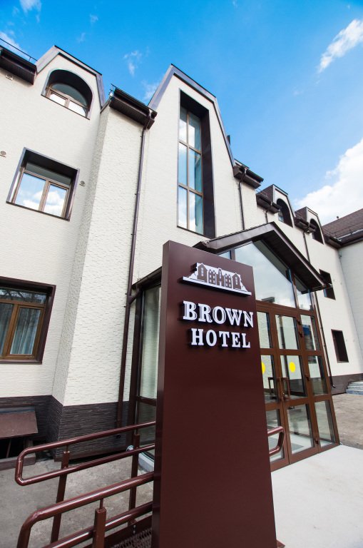 Hotel Brown, Хабаровский край: фото 2