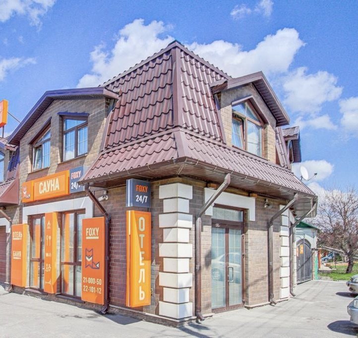 Отель Foxy, Воронежская область: фото 3