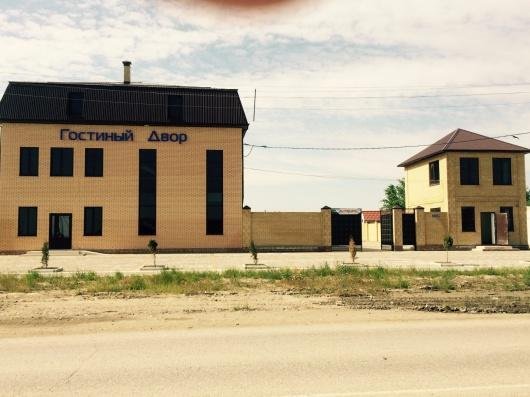 Отель Гостиный двор, Раздольный, Республика Калмыкия