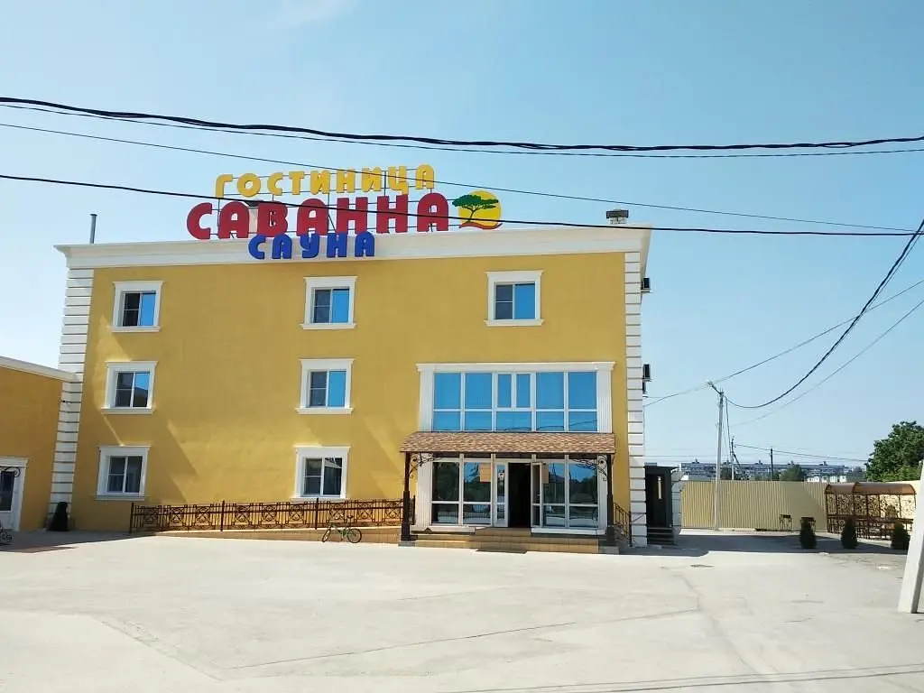 Отель Саванна, Рязань, Рязанская область