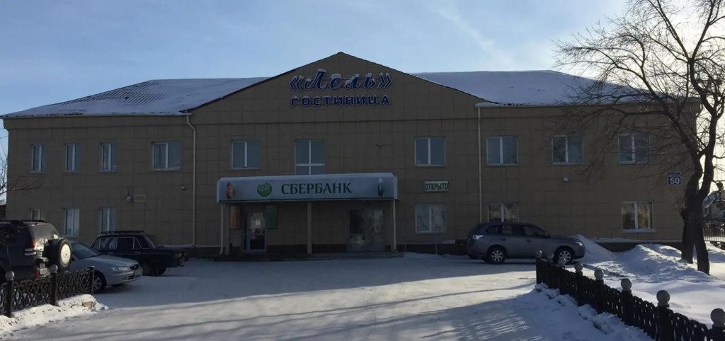 Отель Lel Kupino, Кавказское, Новосибирская область