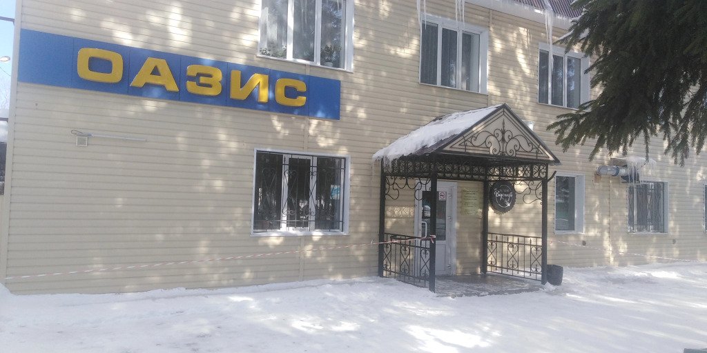 Отель Оазис, Республика Татарстан: фото 2
