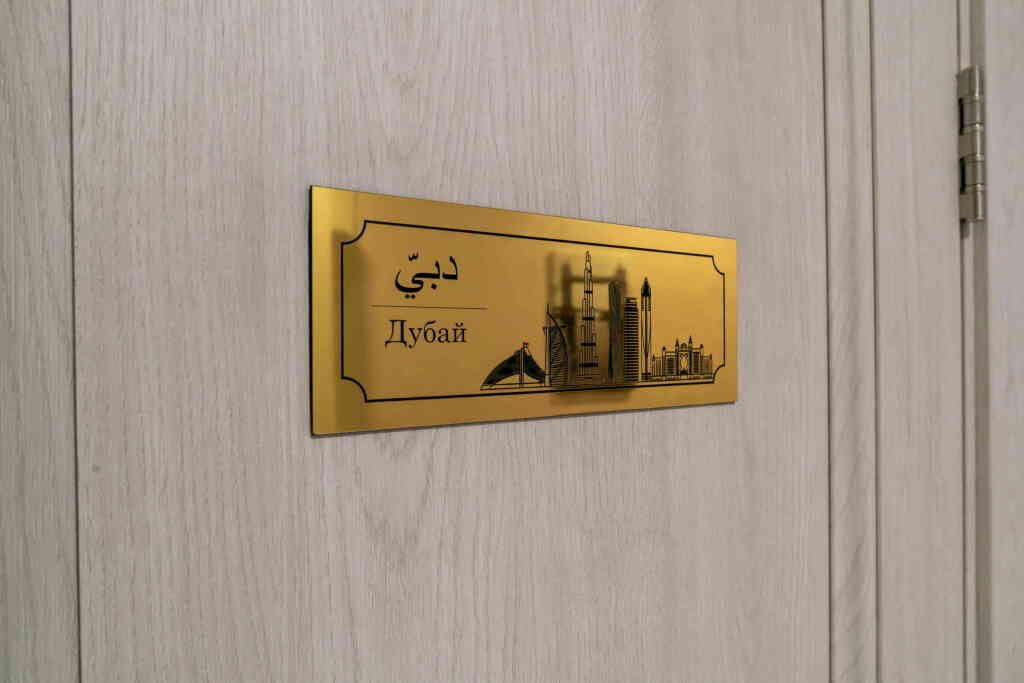 Отель Сити, Московская область: фото 2