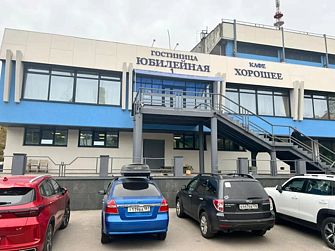 Отель Гостиница Юбилейная