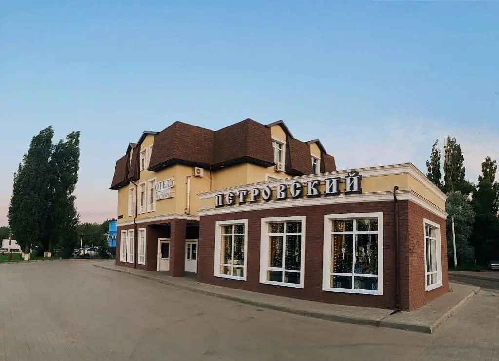 Отель Петровский, Павловск, Воронежская область
