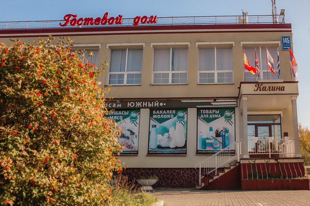 Отель Калина, Калининградская область: фото 3