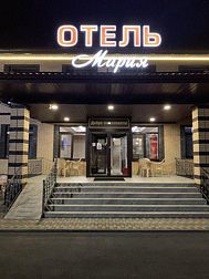 Отель Мария