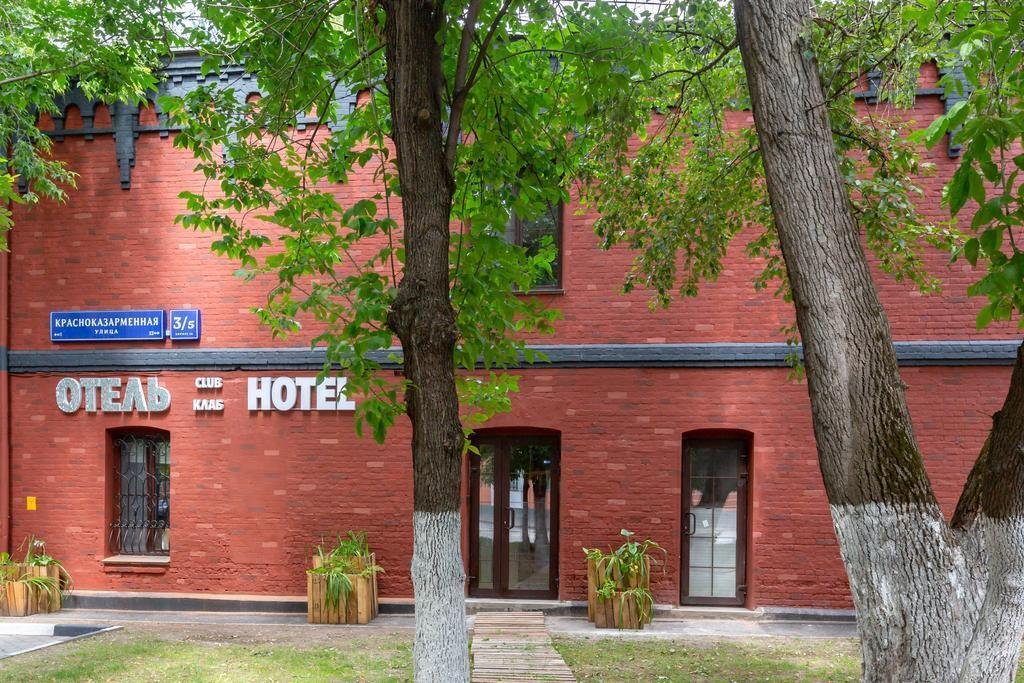 Отель Club Hotel, Москва, Московская область