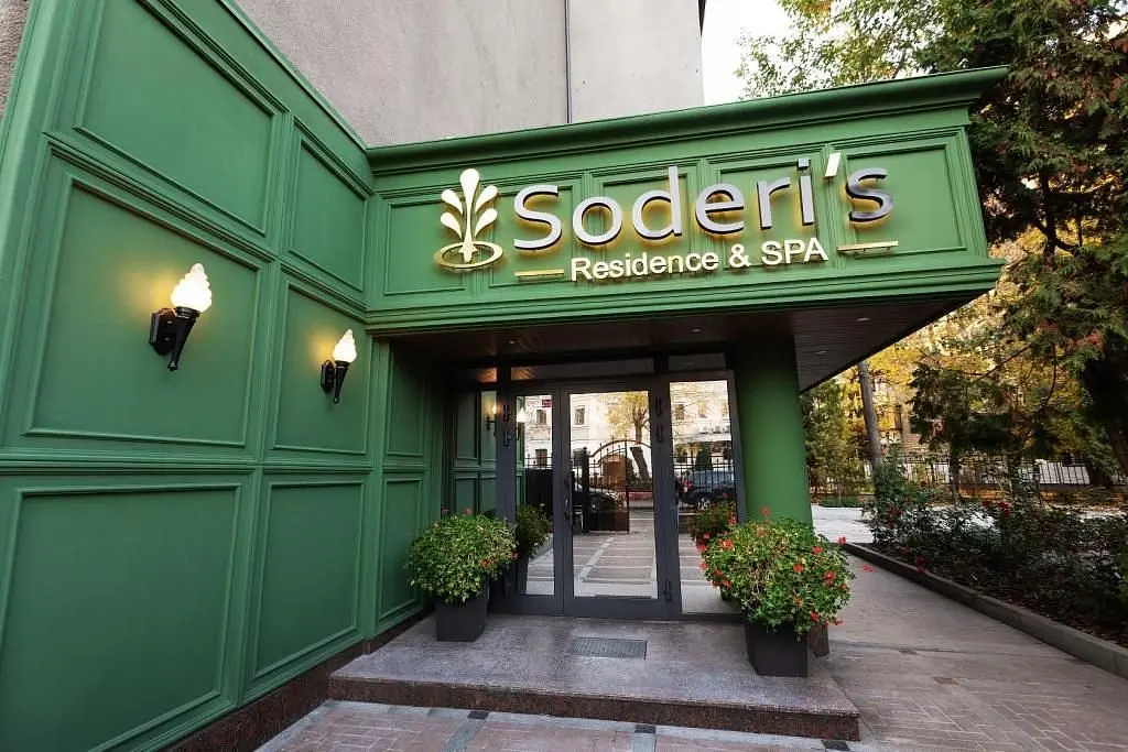 Отель Soderis Residence & Spa, Москва, Московская область