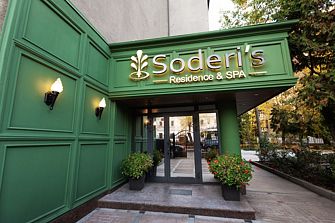 Отель Soderis Residence & Spa
