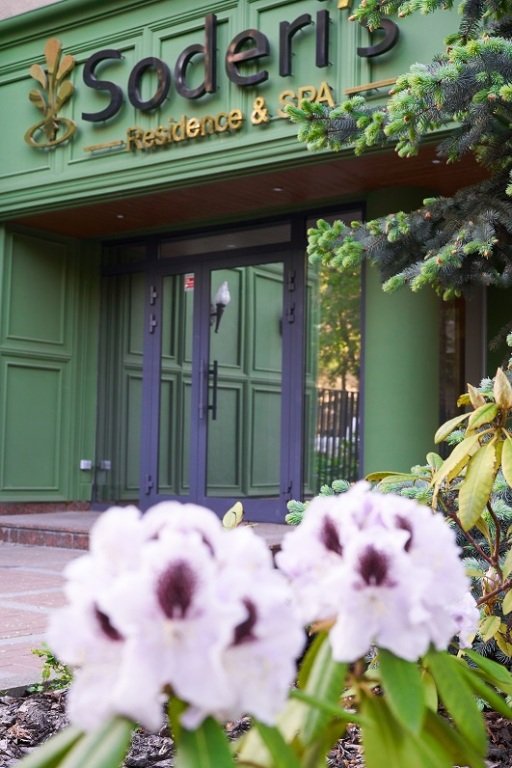 Soderis Residence & Spa, Московская область: фото 4