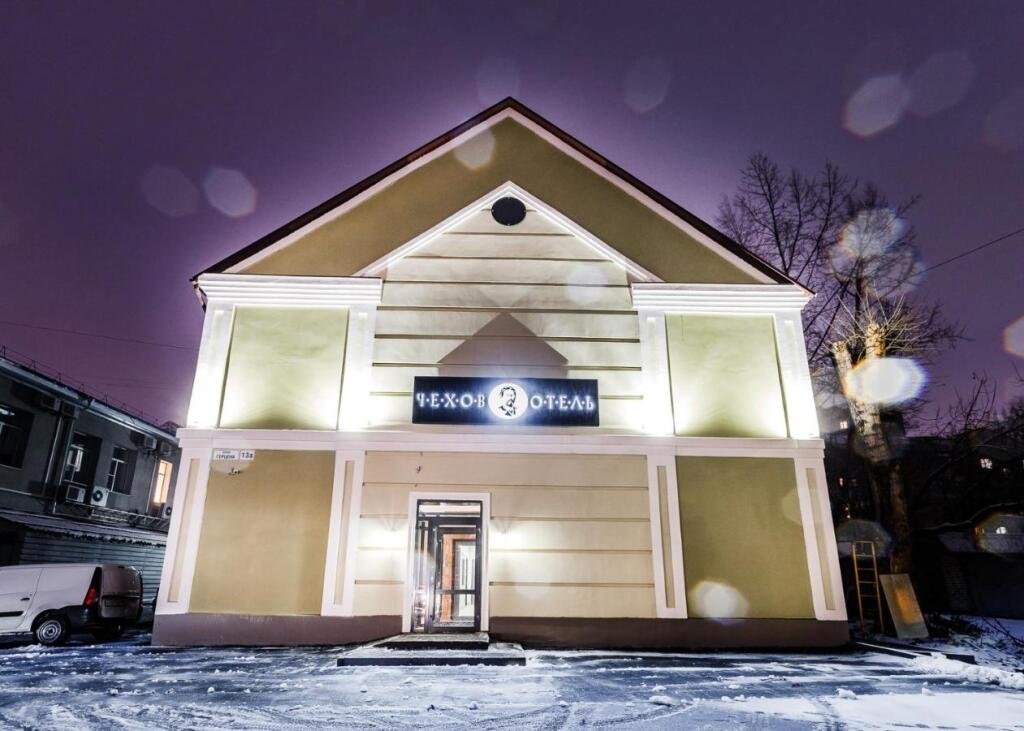 Отель Чехов, Томская область: фото 3