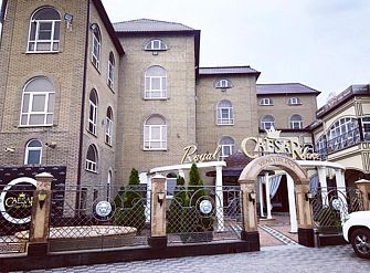 Отель Caesar Royal Palace