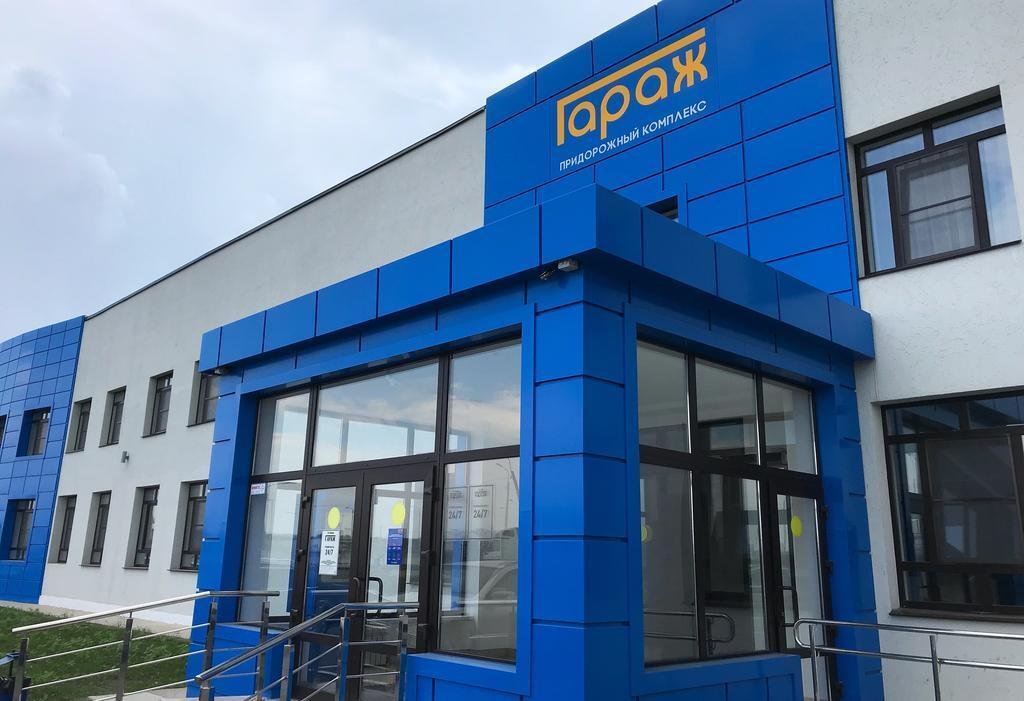 Отель Гараж, Сызрань, Самарская область