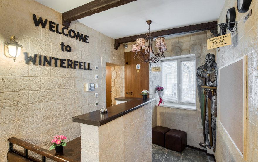 Отель Винтерфелл  Старый Арбат, Московская область: фото 4