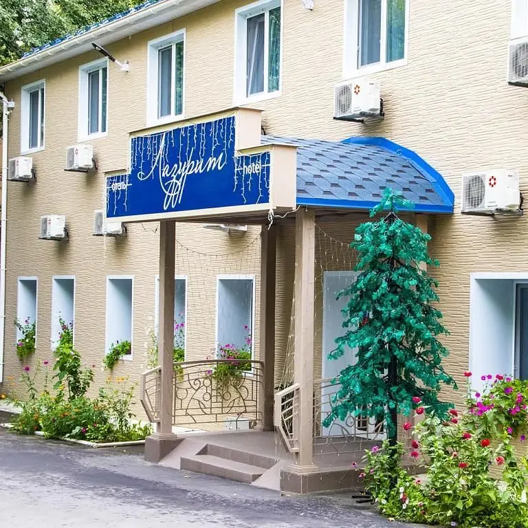 Отель Лазурит, Хабаровск, Хабаровский край