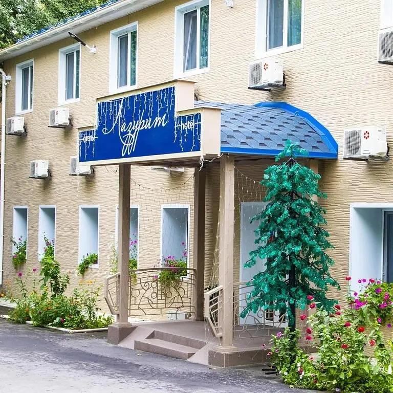 Отель Лазурит, Хабаровск, Хабаровский край