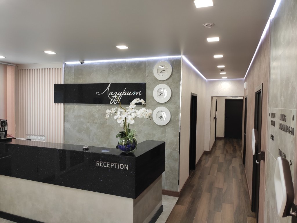 Отель Лазурит, Хабаровский край: фото 4