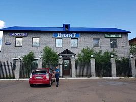 Двухместный номер Standard двуспальная кровать, Отель Визит, Улан-Удэ