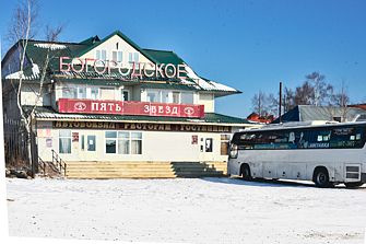 Отель Pjat zvezd na Naberezhnoj