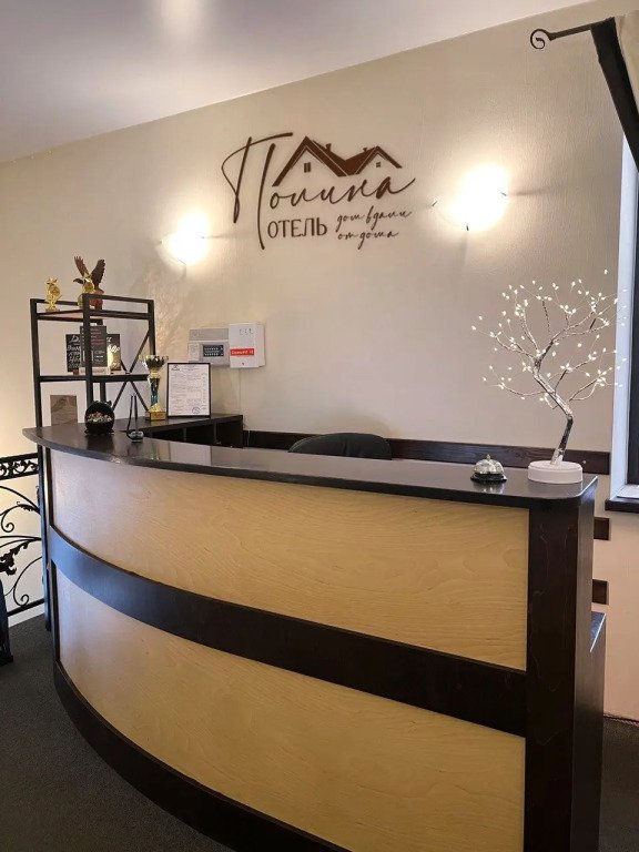 Отель Полина, Саратовская область: фото 2