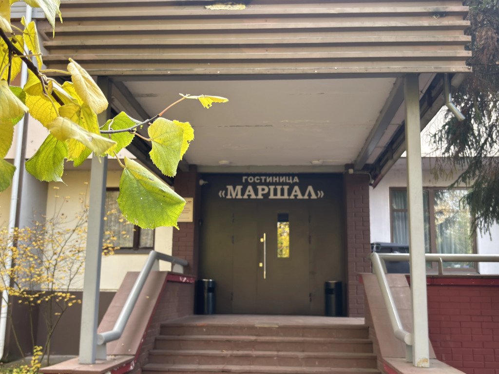 Отель Маршал Кубинка, Тульская область: фото 2