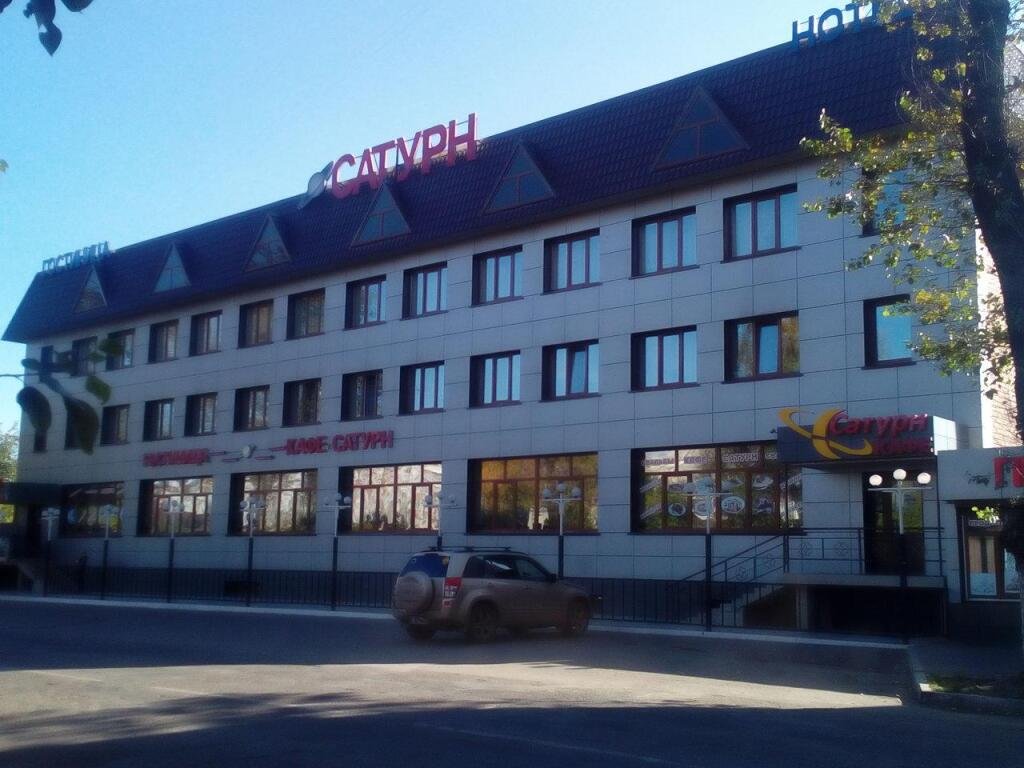 Отель Сатурн, Иркутск, Иркутская область