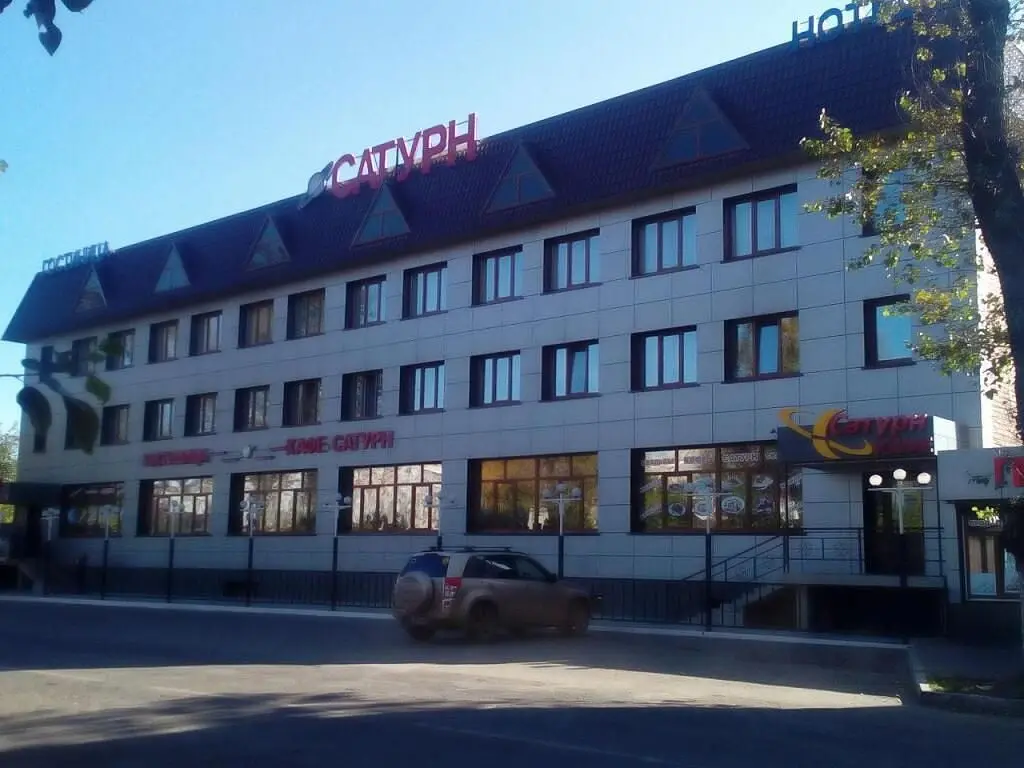 Отель Сатурн, Иркутск, Иркутская область