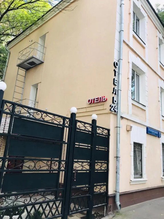 Отель Першерон, Московская область: фото 3