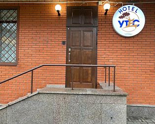 Отель Утёс