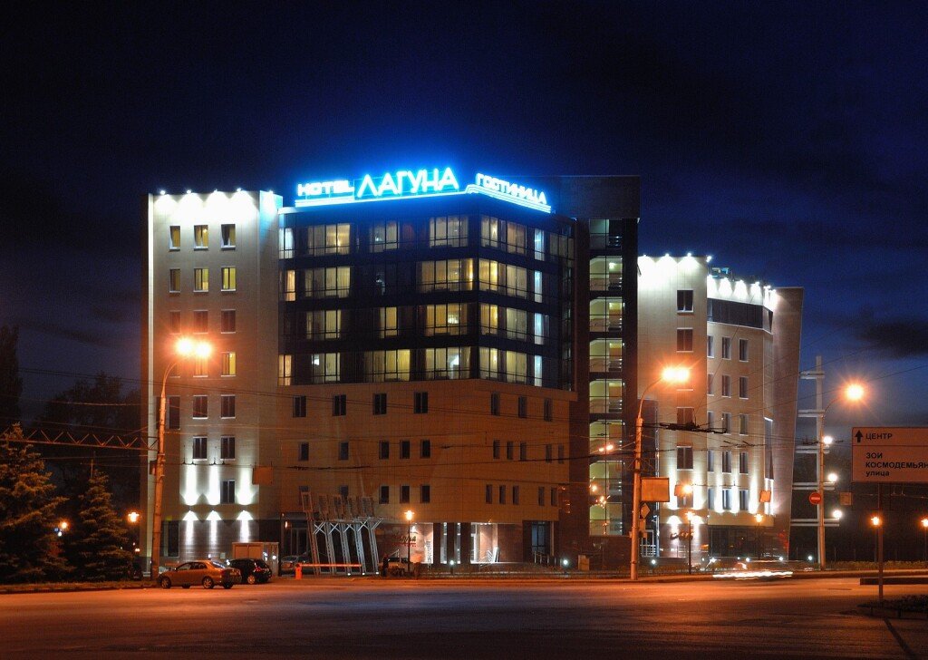 Отель Лагуна Липецк, Липецкая область: фото 3