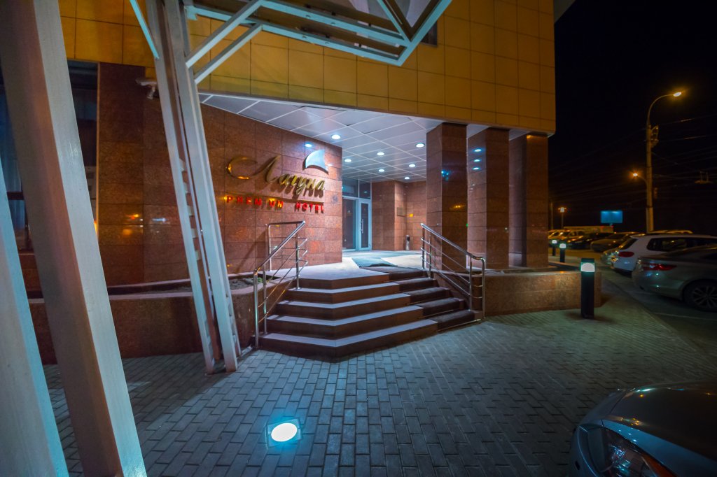 Отель Лагуна Липецк, Липецкая область: фото 4