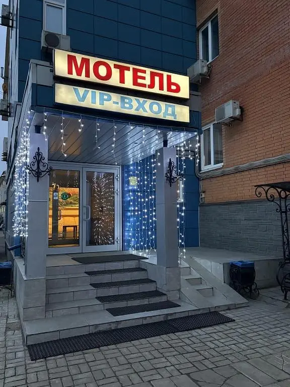 Мотель Лесной, поселок Барвиха, Московская область