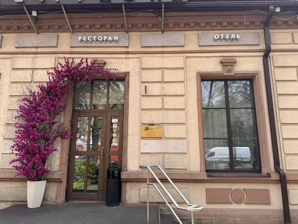 Отель История, Новгородская область: фото 2