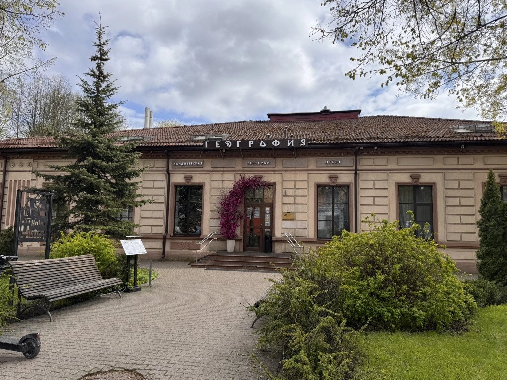 Отель История, Новгородская область: фото 3