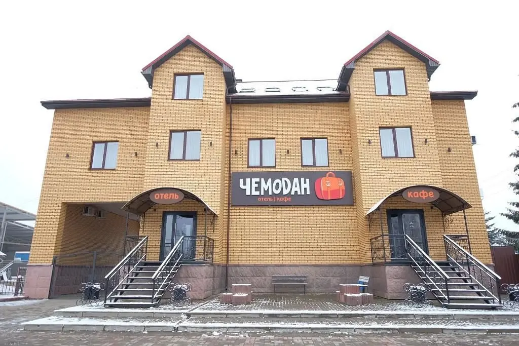 Отель Чемодан, Смоленск, Смоленская область