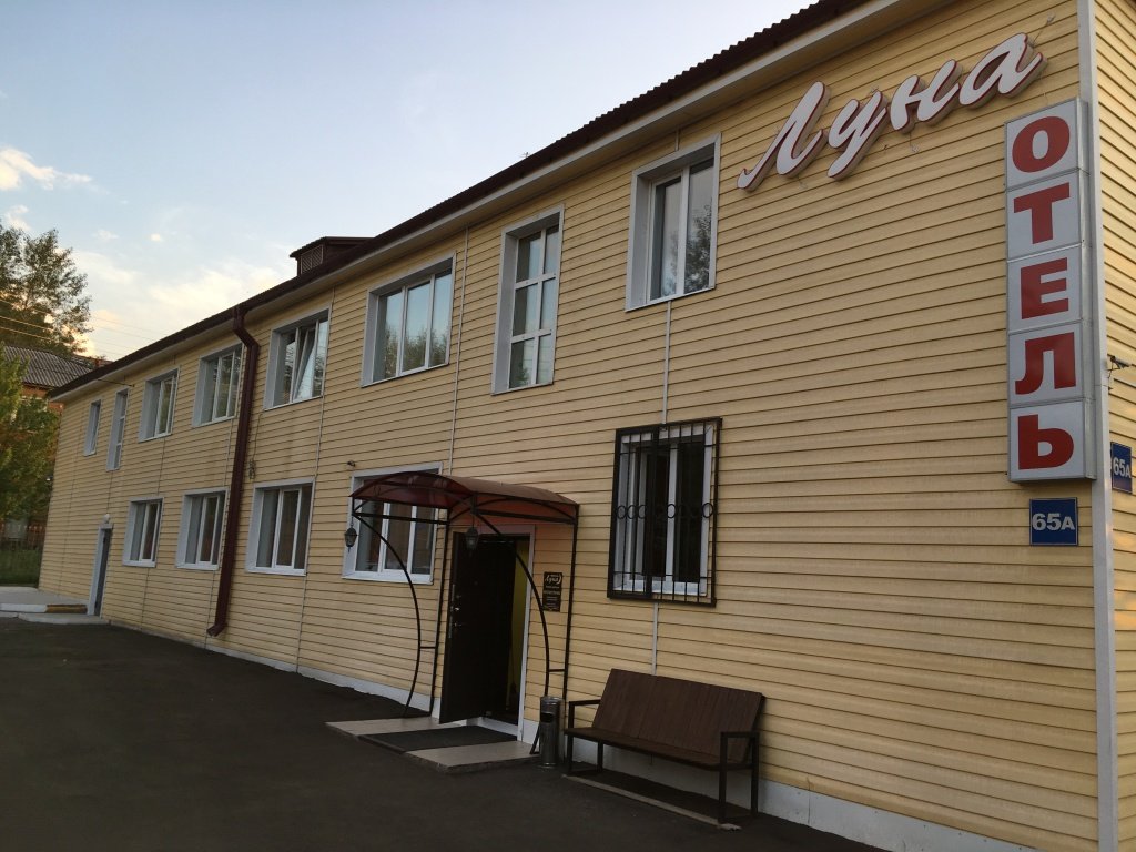 Отель Луна, Братск, Иркутская область