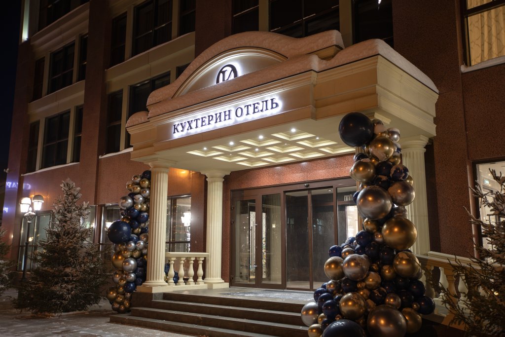 Отель Кухтерин, Томск, Томская область