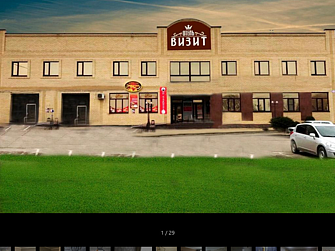 Отель Визит