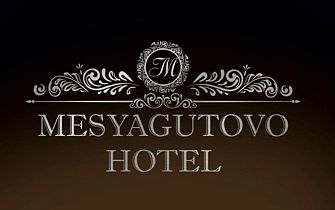 Отель Месягутово
