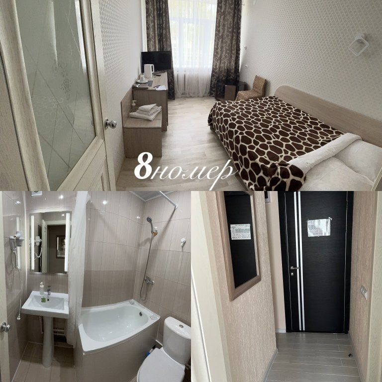 Отель Месягутово, Республика Башкортостан: фото 2