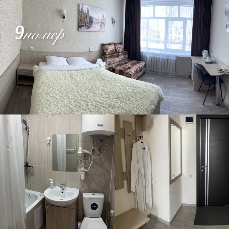 Отель Месягутово, Республика Башкортостан: фото 3