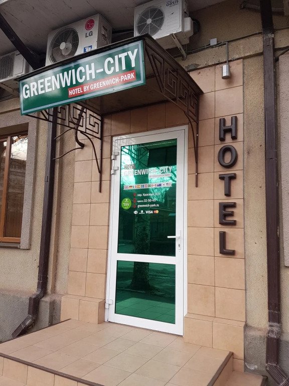 Отель Гринвич Сити, Таганрог, Ростовская область