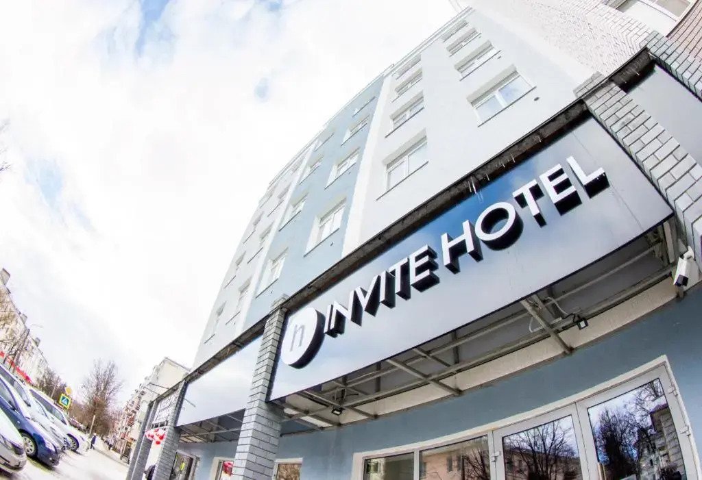 Отель Invite, Владимирская область: фото 2