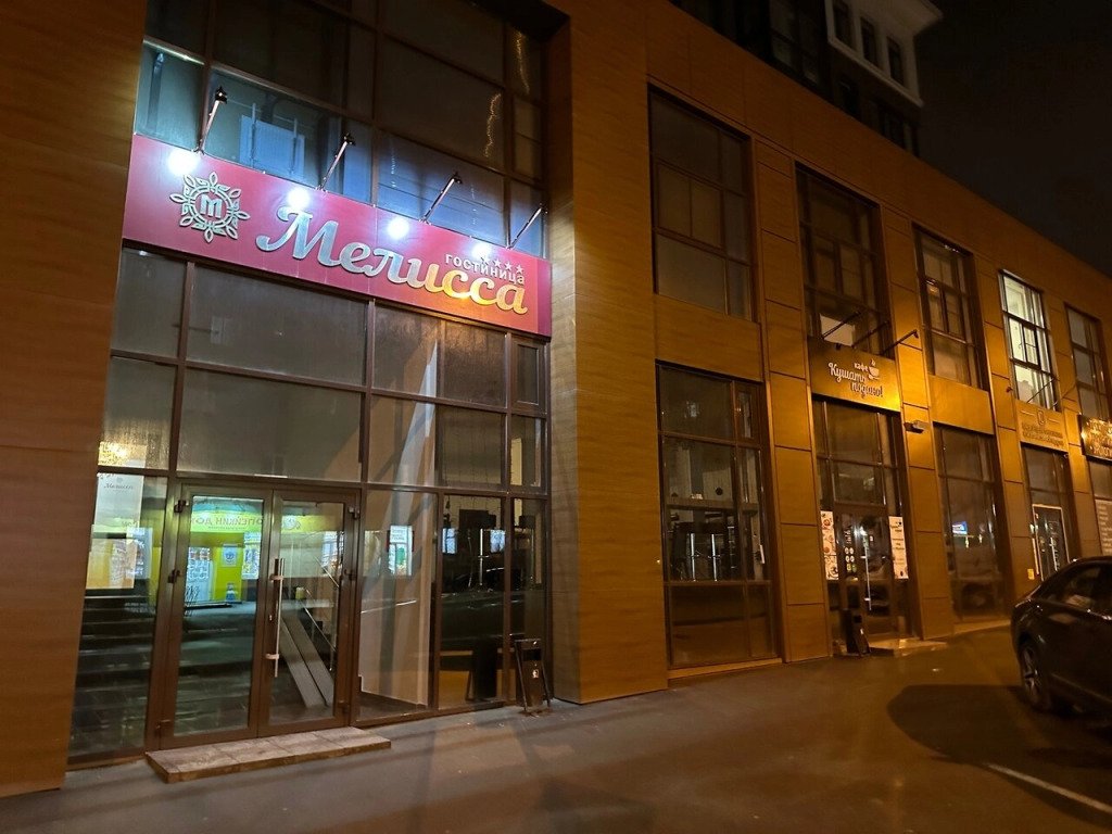 Отель Мелисса, Ставропольский край: фото 2