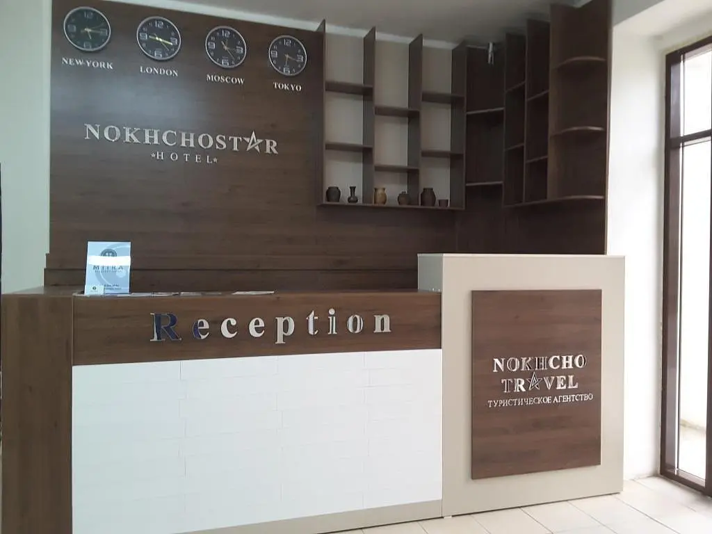 Отель NOKHCHOSTAR, Чеченская Республика: фото 3