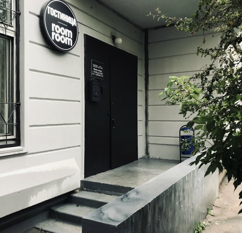 Отель Room Room, Москва, Московская область