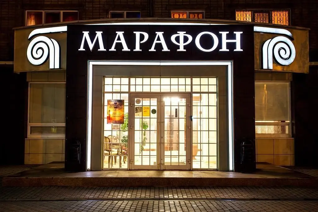 Отель Марафон на Гагарина 69, Липецк, Липецкая область