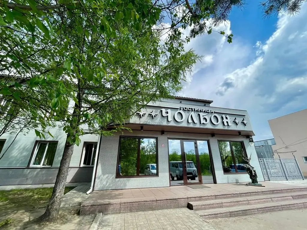 Отель Чолбон, Нерюнгри, Республика Саха (Якутия)