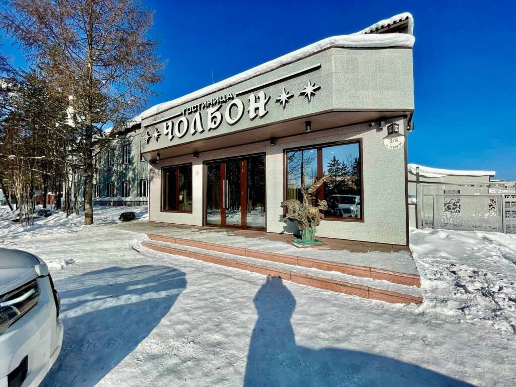 Чолбон, Республика Саха (Якутия): фото 4